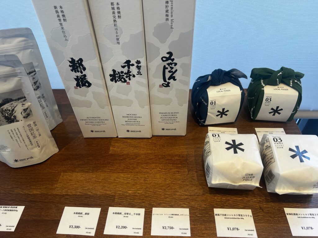 スノーピーク赤城 Snow Peak AKAGI　食品　日本酒　お米